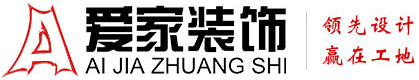 大鸡巴操大鸡巴嗯嗯视频铜陵爱家装饰有限公司官网